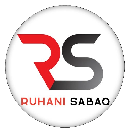 Ruhani Sabaq